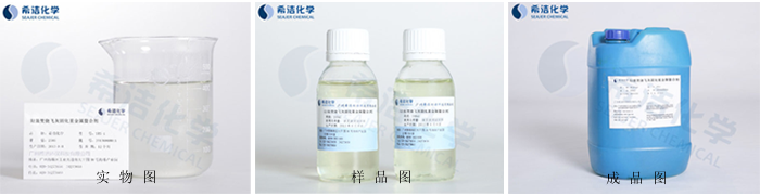 實(shí)物展示 實(shí)物展示