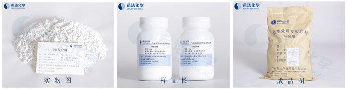 PH復合堿