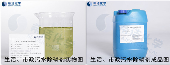 快速除磷方法的產品圖