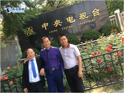 廣州希潔環(huán)?？偨?jīng)理與各企業(yè)家合影