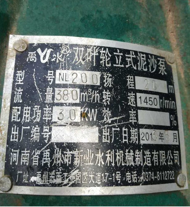 污水處理活性污泥法（三）AO法