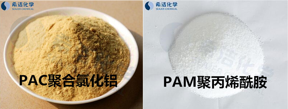 水處理藥劑種類(lèi)及作用-絮凝劑